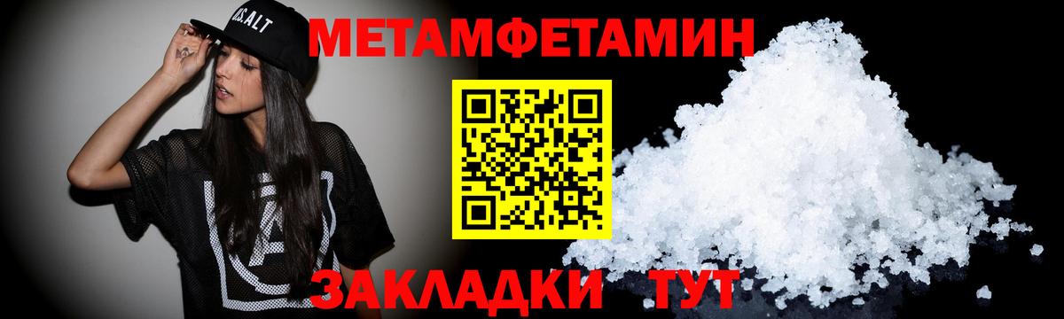 АМФЕТАМИН Розовый Тихорецк