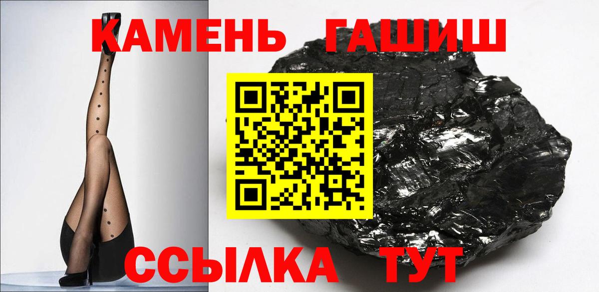 ГАШИШ Изолятор  Вход с VPN  Тихорецк 