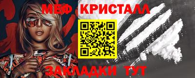 ALPHA-PVP Нальчик