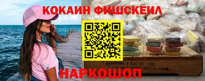 ALPHA-PVP Нальчик