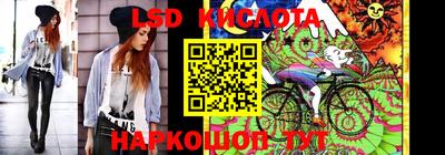 синтетический гашиш Наро-Фоминск