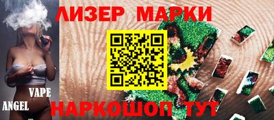 синтетический гашиш Наро-Фоминск