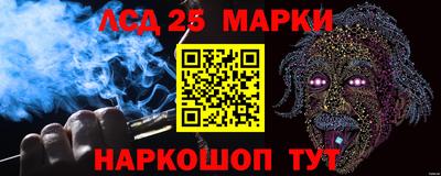 синтетический гашиш Наро-Фоминск