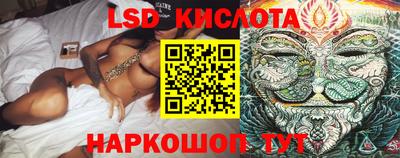 синтетический гашиш Наро-Фоминск