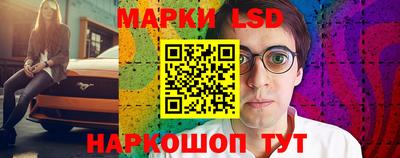 синтетический гашиш Наро-Фоминск