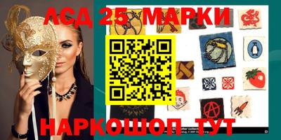 синтетический гашиш Наро-Фоминск