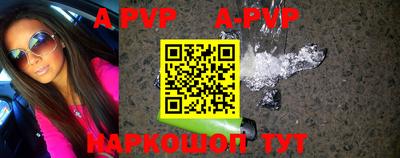 ALPHA-PVP Нальчик