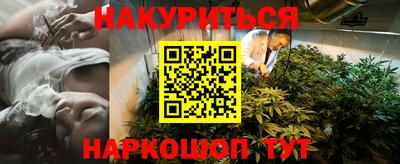 ALPHA-PVP Нальчик