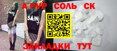 ALPHA-PVP Нальчик