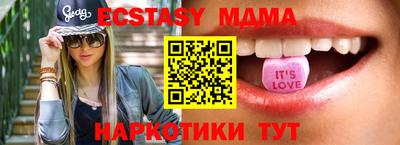 мяу мяу мука Нарткала