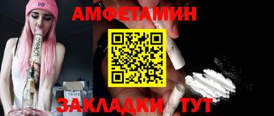 синтетический гашиш Наро-Фоминск