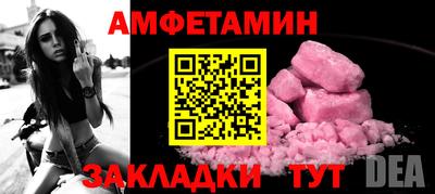 ALPHA-PVP Нальчик
