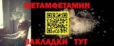 синтетический гашиш Наро-Фоминск