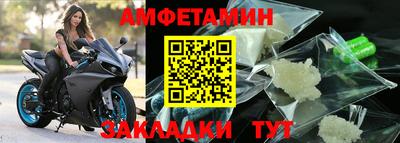 синтетический гашиш Наро-Фоминск