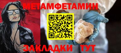 синтетический гашиш Наро-Фоминск