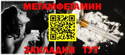 синтетический гашиш Наро-Фоминск