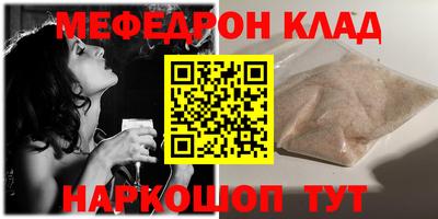 ALPHA-PVP Нальчик