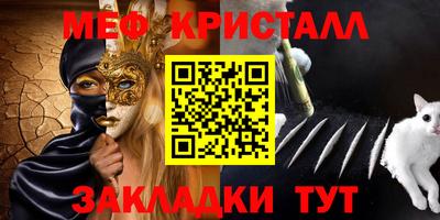 синтетический гашиш Наро-Фоминск