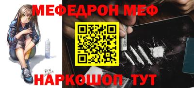 синтетический гашиш Наро-Фоминск