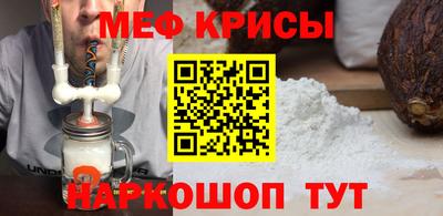 синтетический гашиш Наро-Фоминск