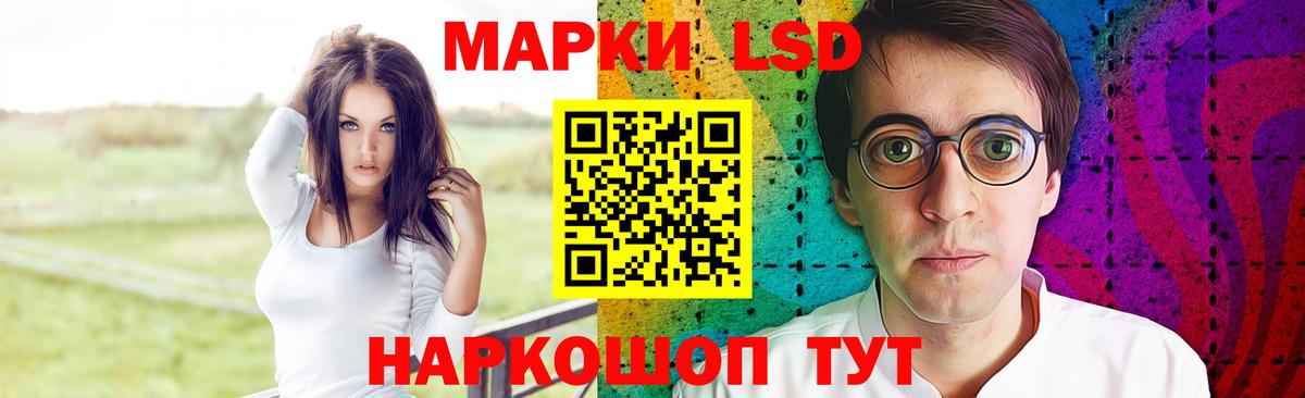 ЛСД экстази ecstasy Тихорецк