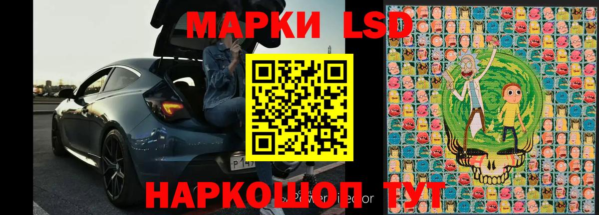 Марки N-bome 1,5мг  Вход с VPN  Тихорецк  Марки N-bome 1,5мг 