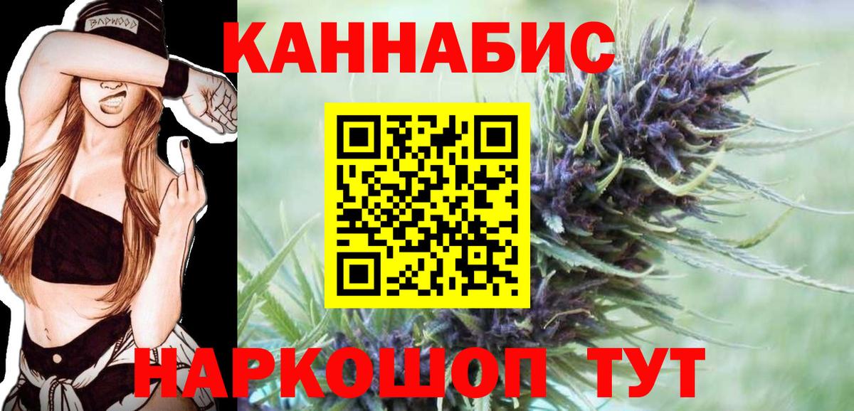 Бошки Шишки индика  Шишки марихуана AK-47  Тихорецк  Вход с VPN  Канабис гибрид 
